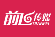 开工大吉！“爪”住新机遇！