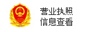 前飞传媒营业执照